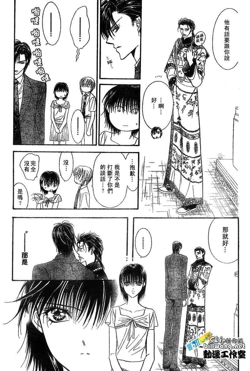 第76话