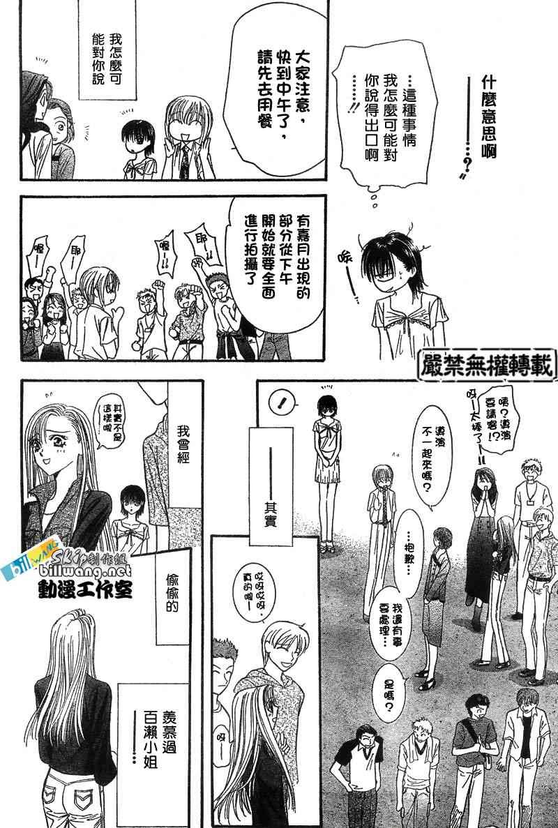 第76话