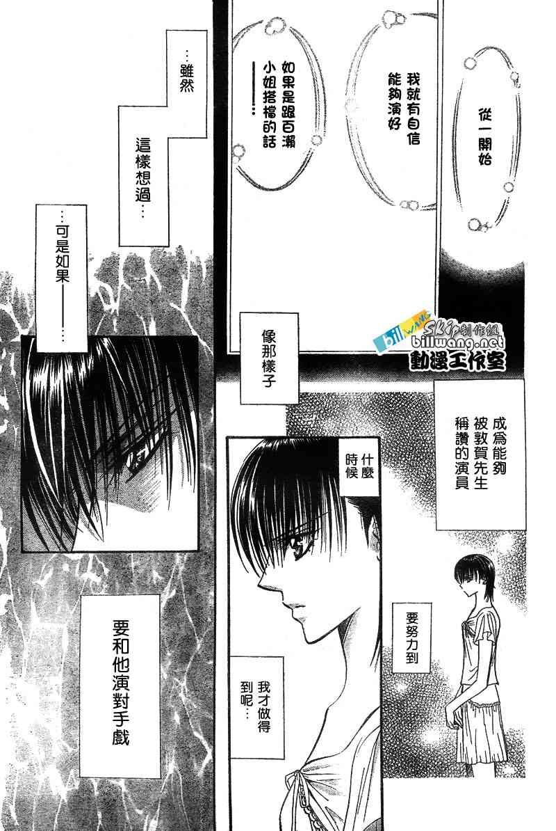 第76话
