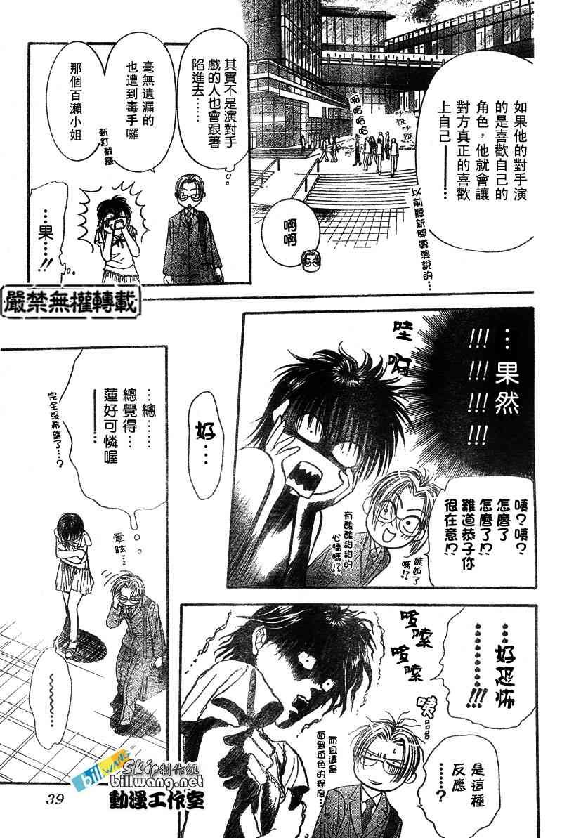 第76话