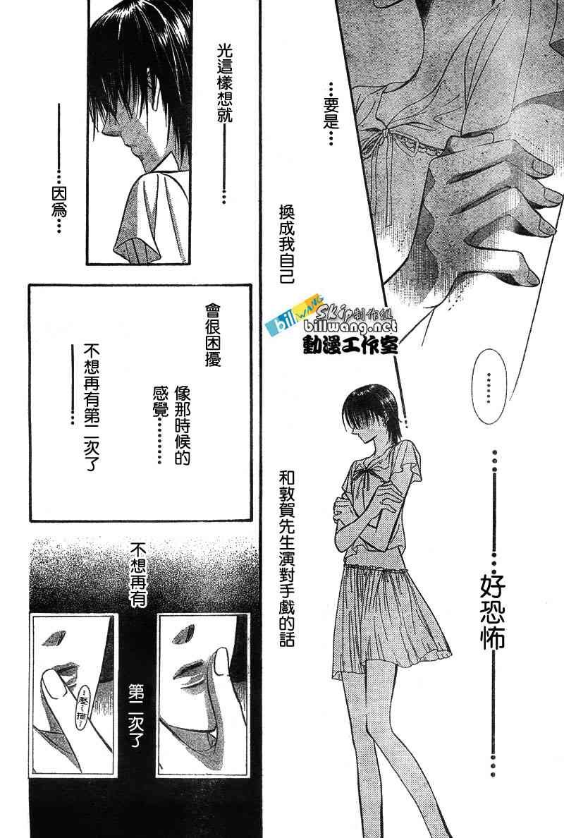 第76话