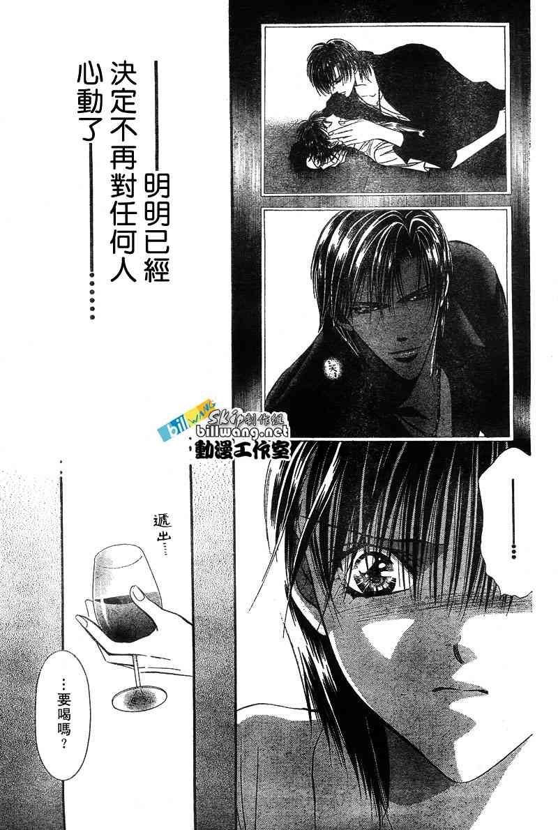 第76话