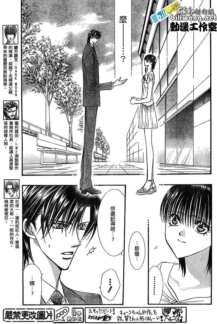 第78话
