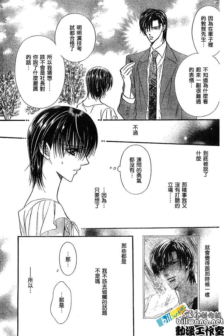 第78话
