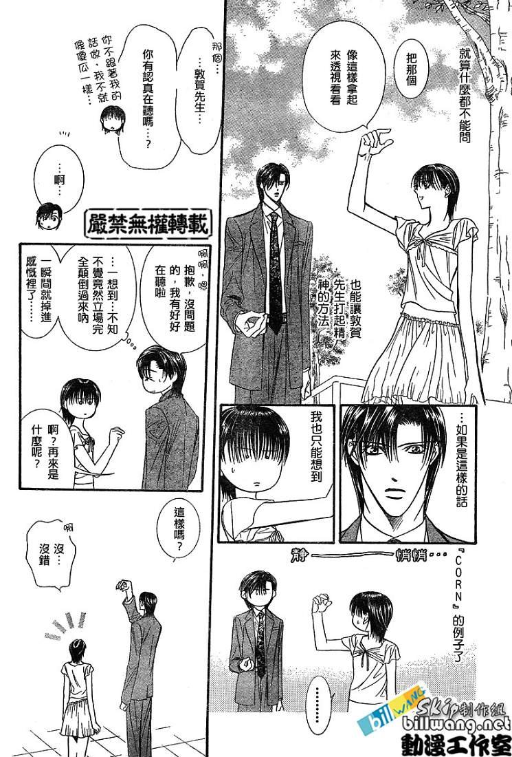 第78话