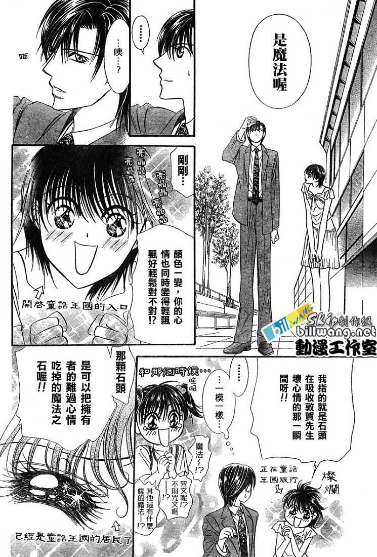 第78话