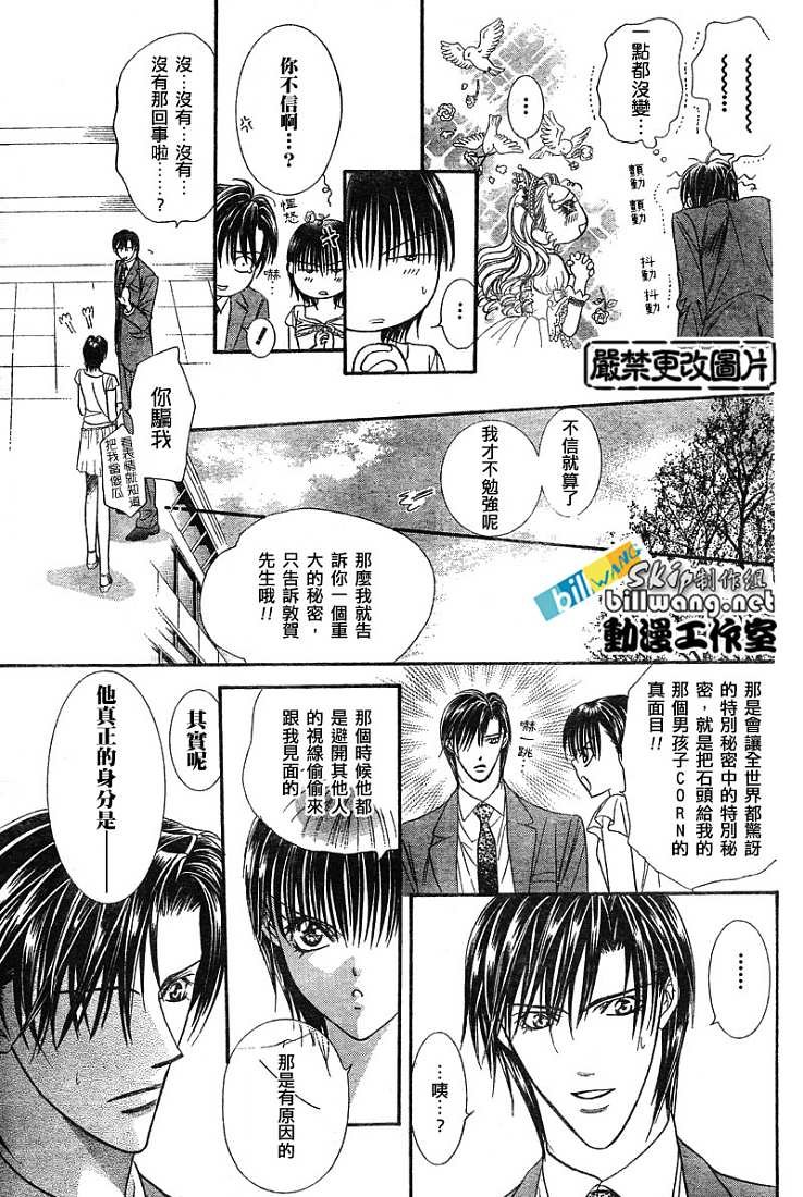 第78话