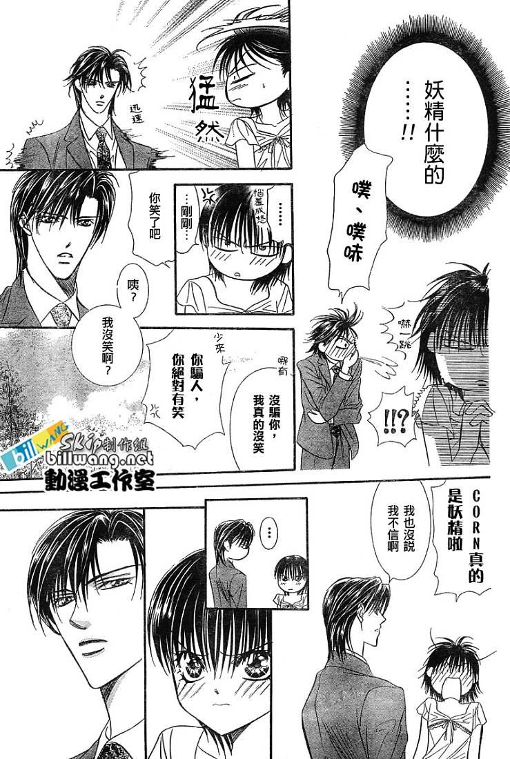 第78话