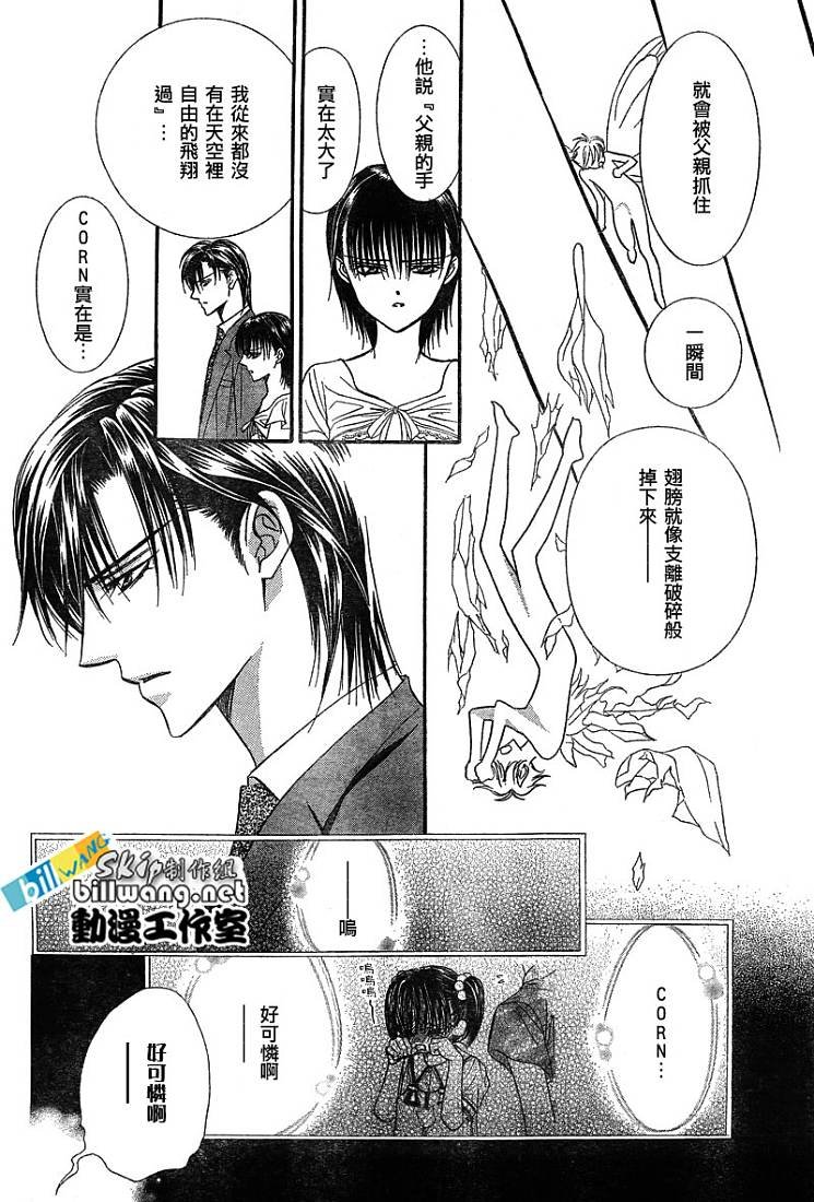 第78话