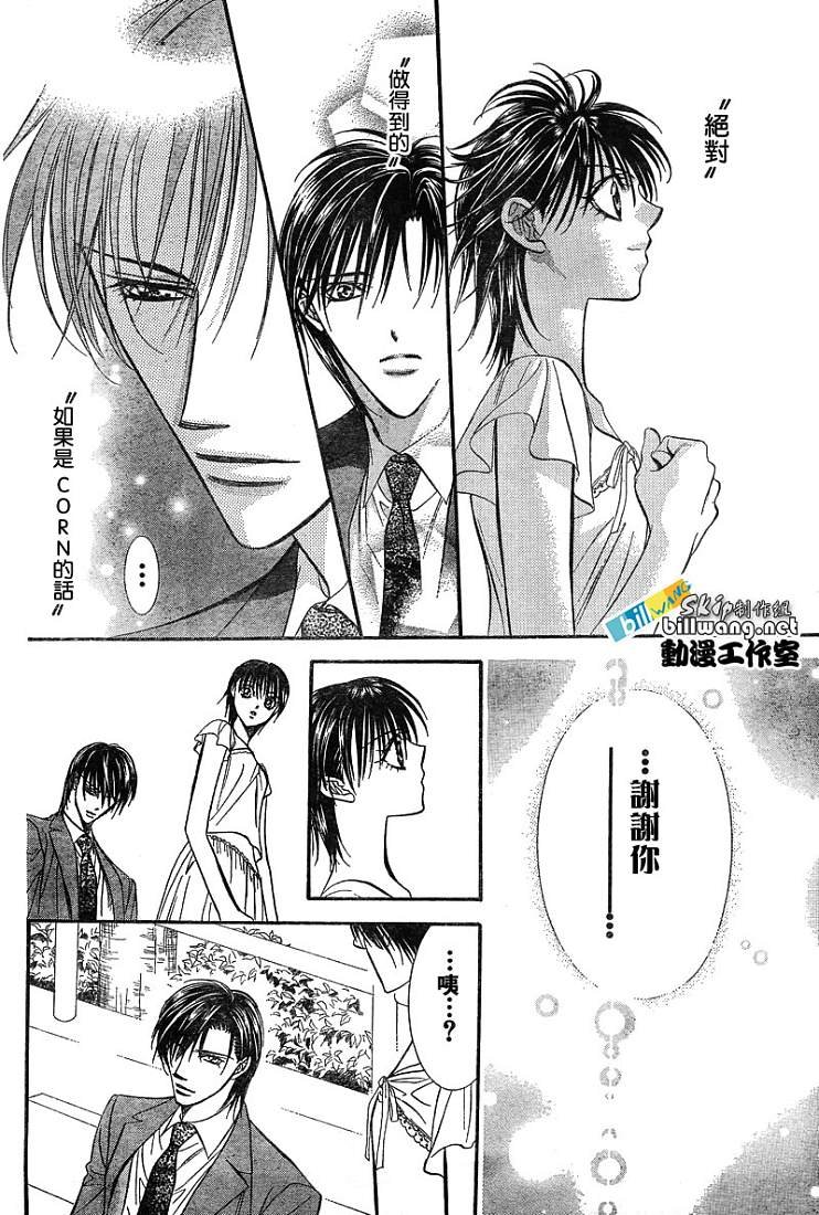 第78话