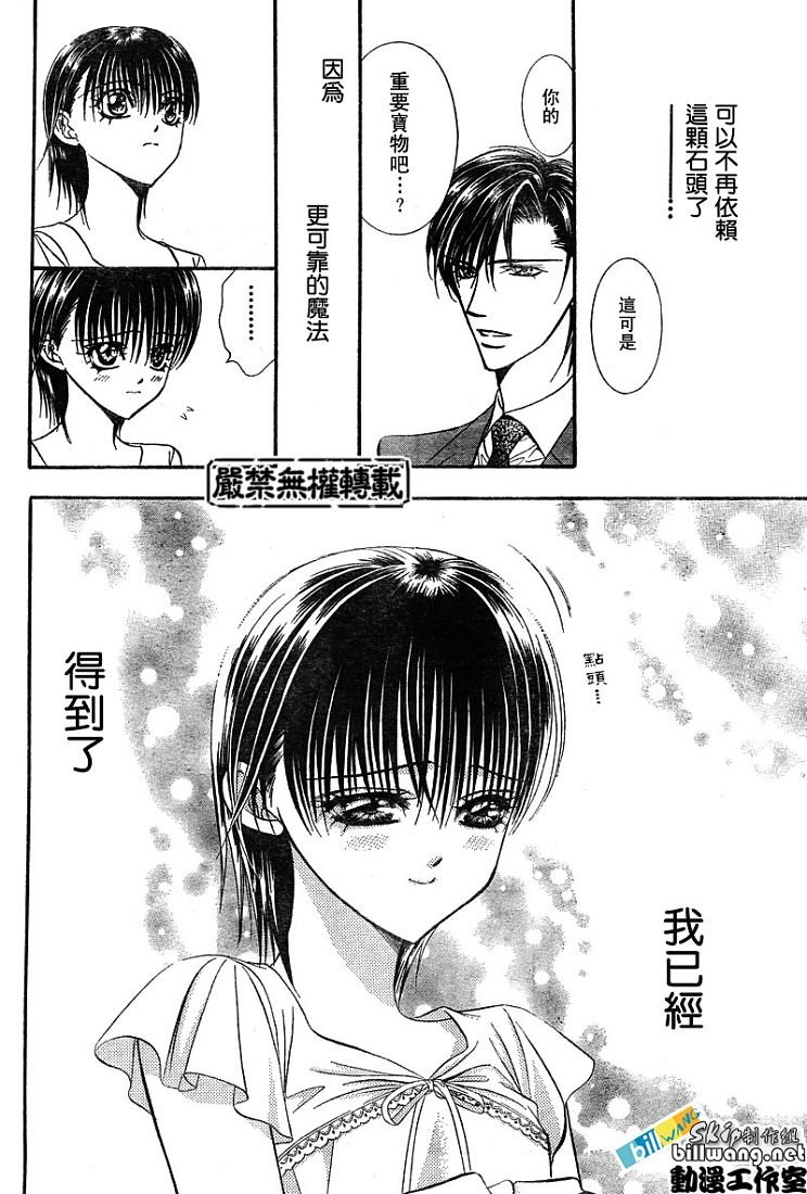 第78话