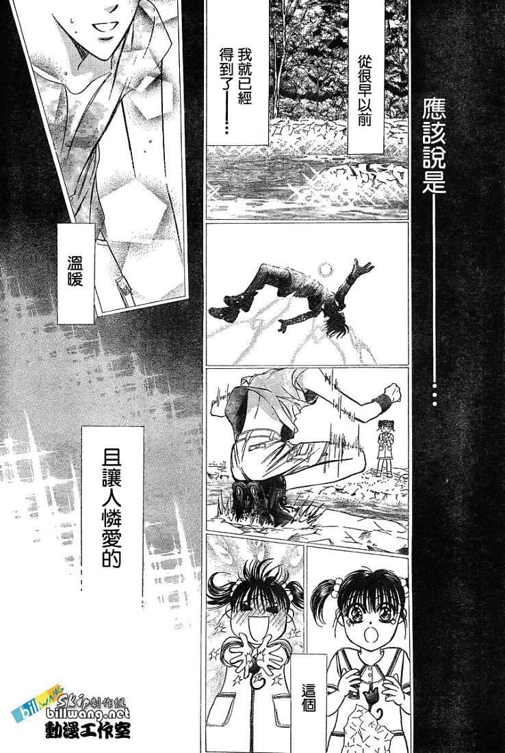 第78话