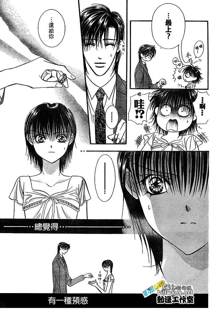第78话