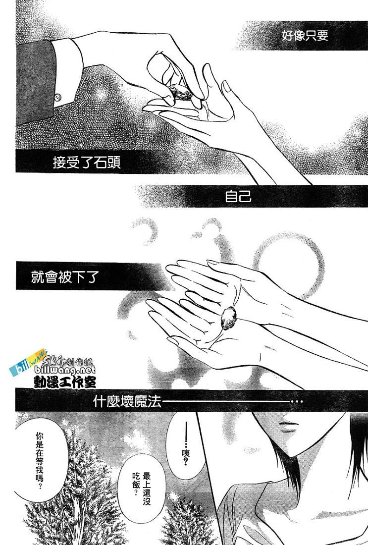 第78话