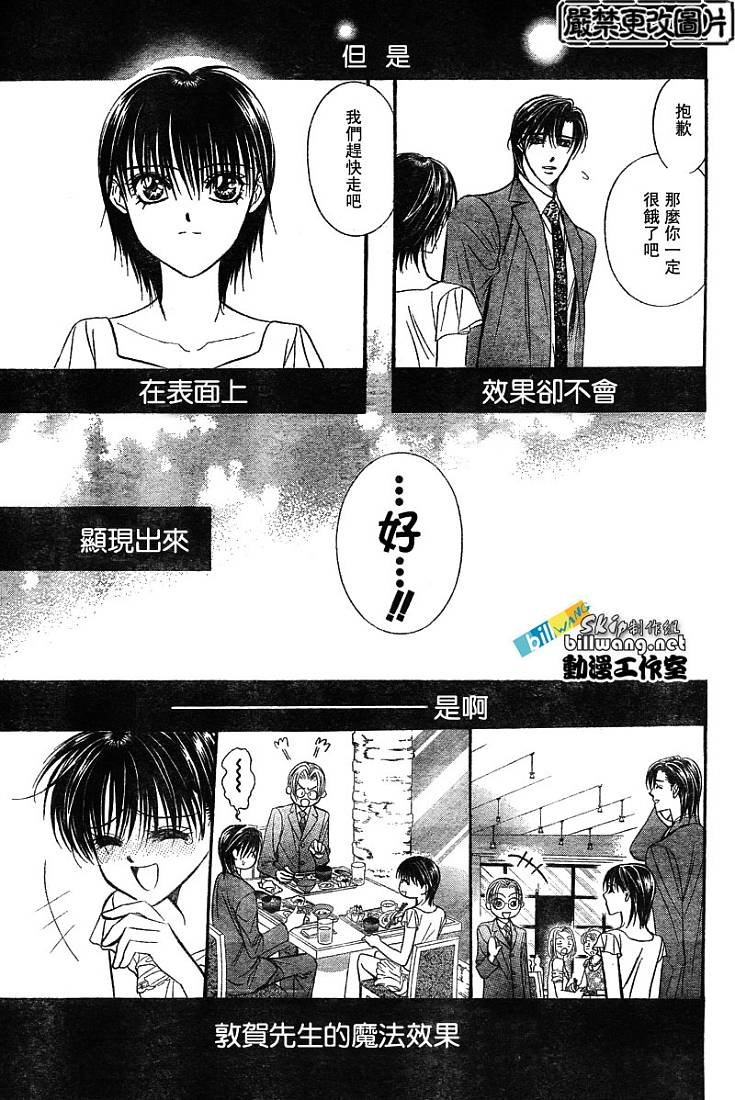 第78话