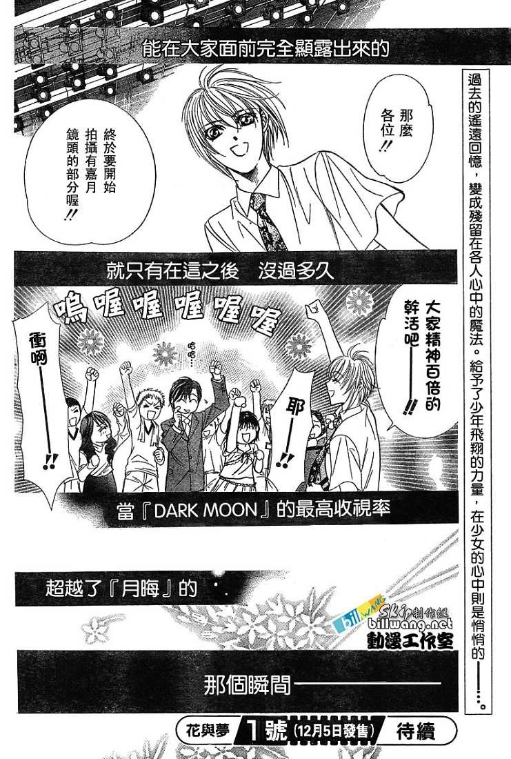第78话