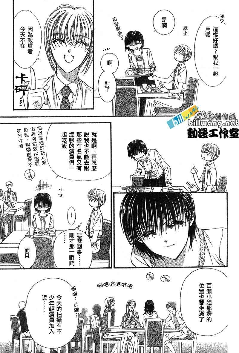 第79话