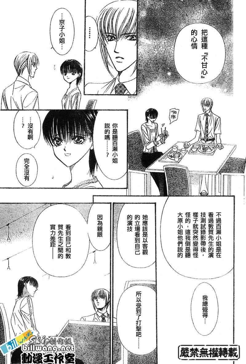 第79话