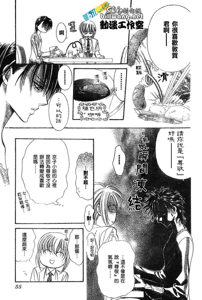第79话