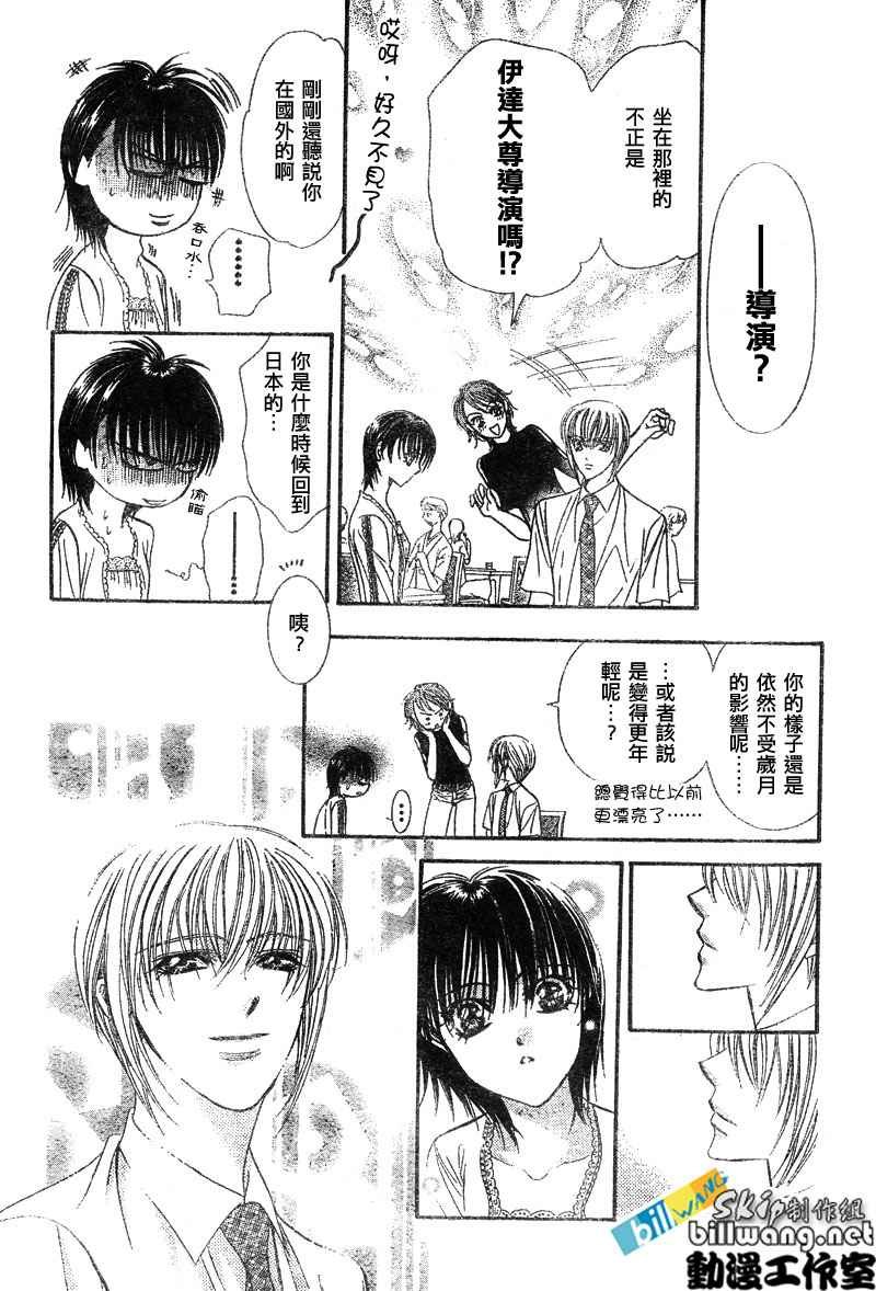 第79话