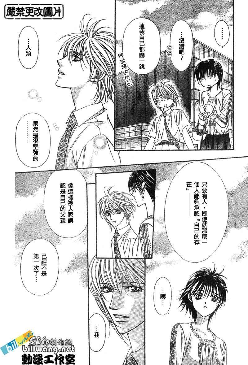 第79话