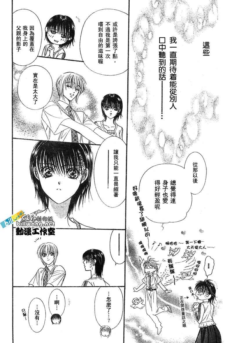 第79话