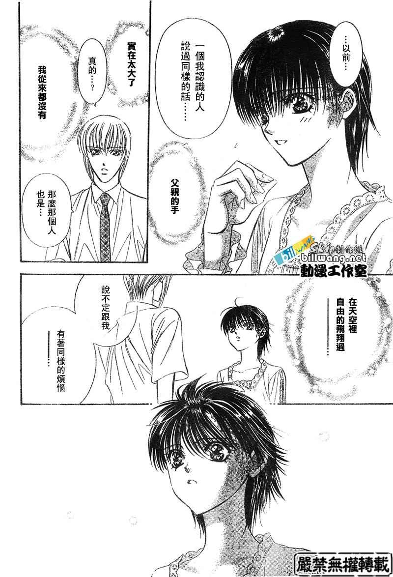 第79话