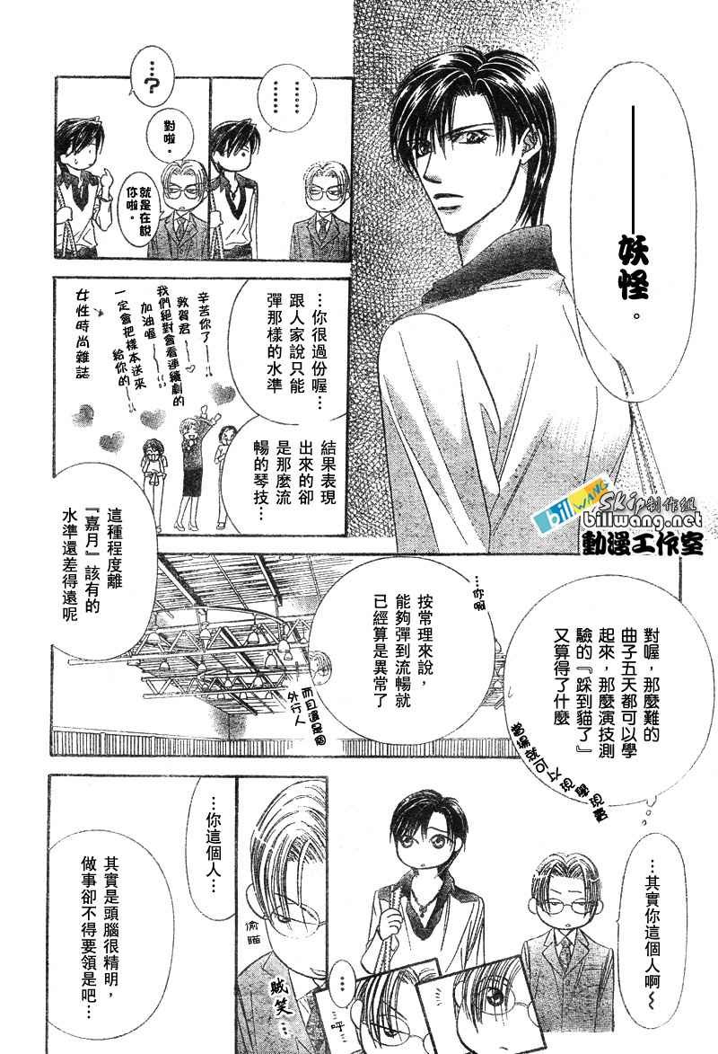 第79话