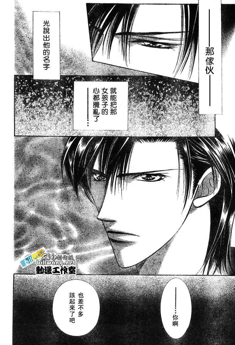第79话