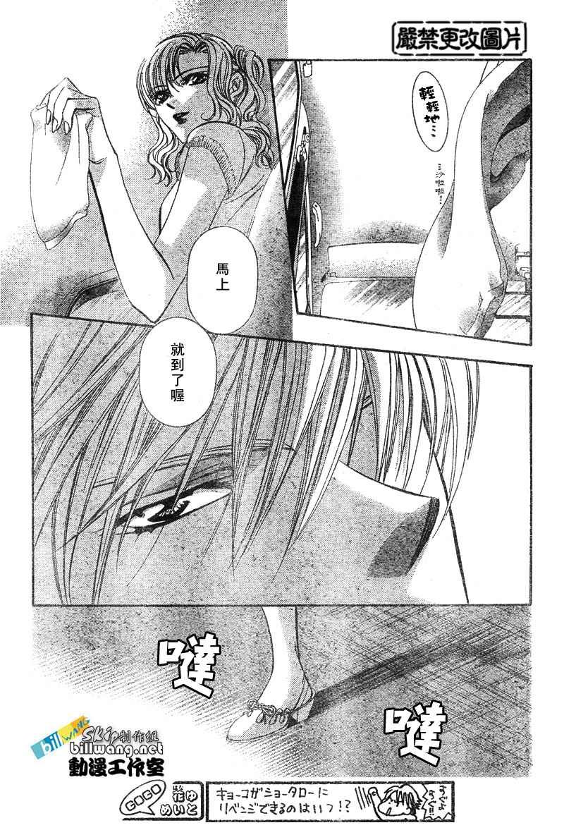 第79话