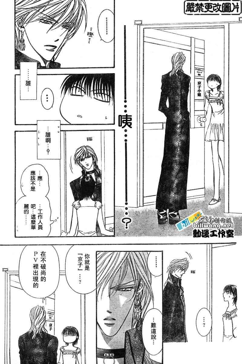 第80话