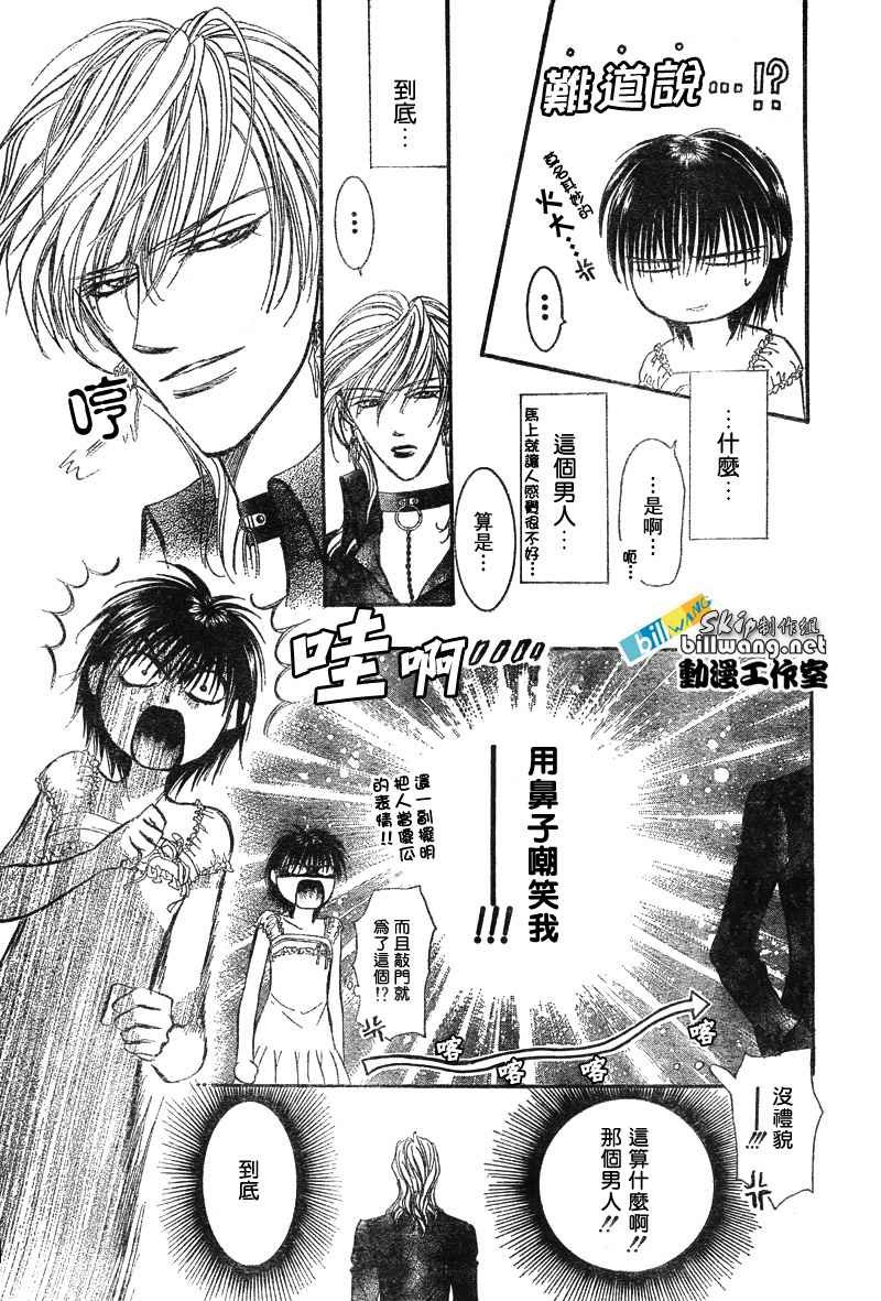 第80话