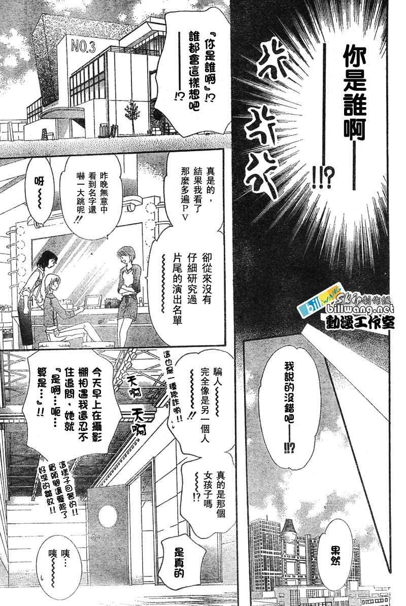 第80话