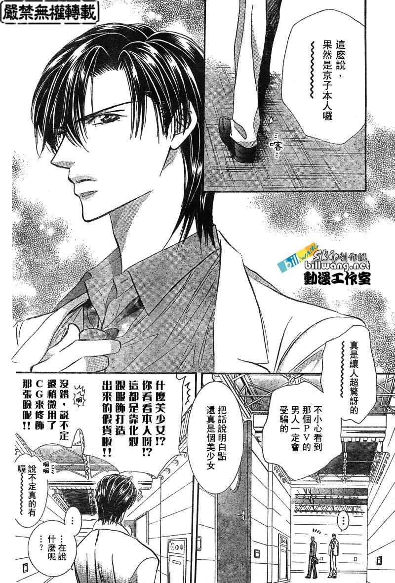 第80话