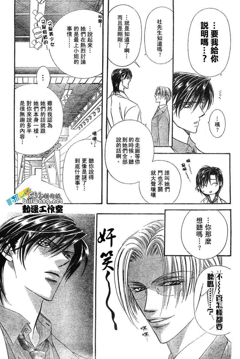 第80话