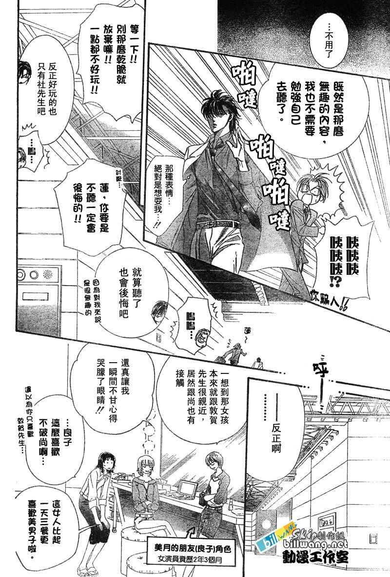 第80话