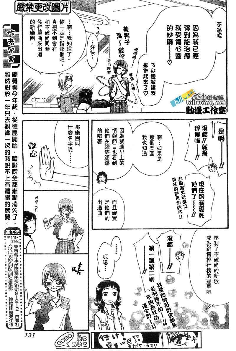 第80话