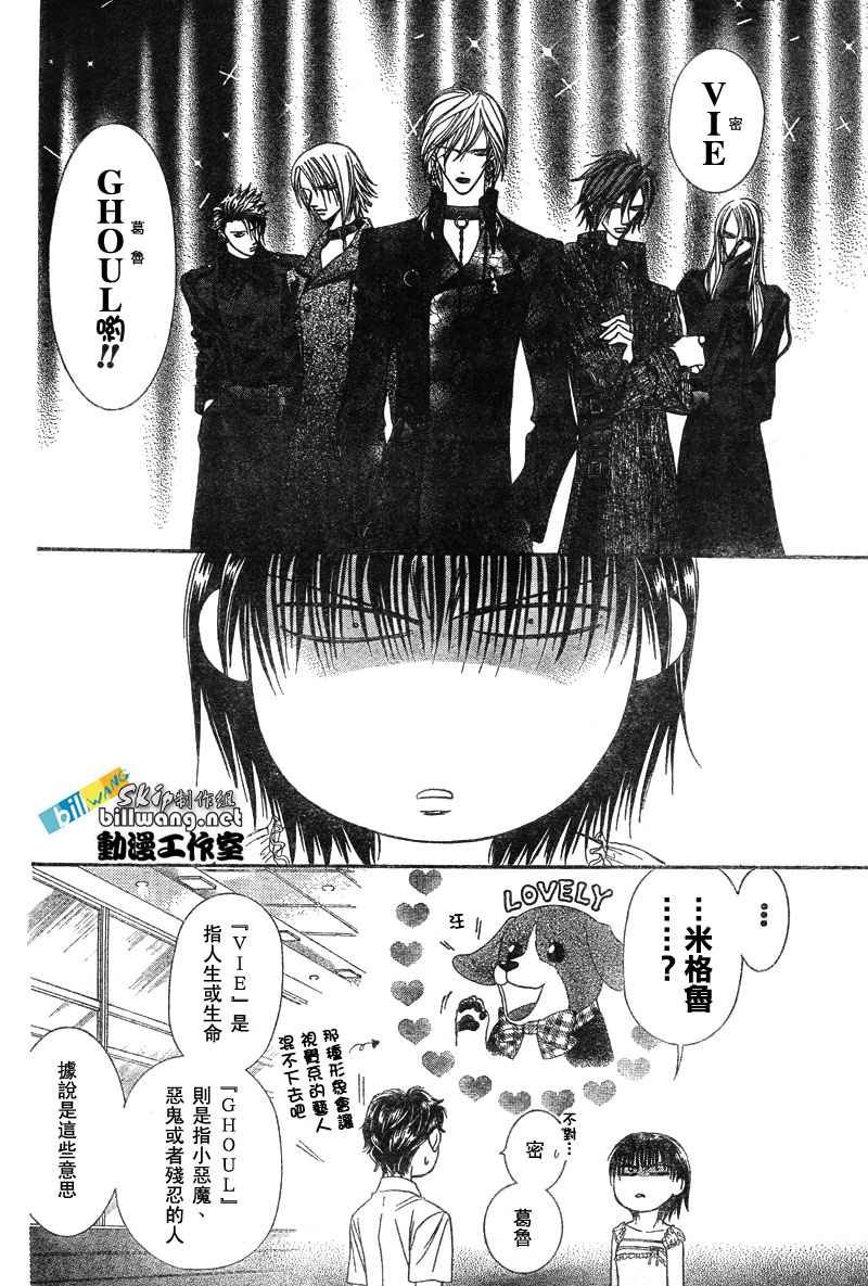 第80话