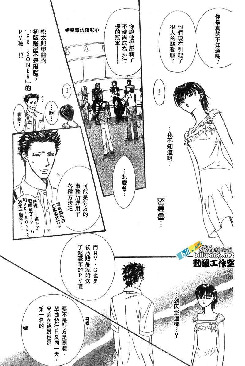 第80话
