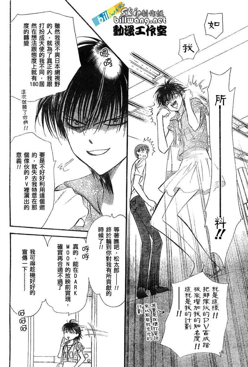 第80话