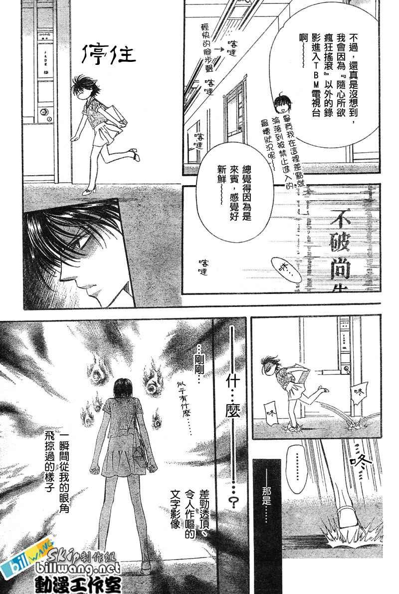 第80话
