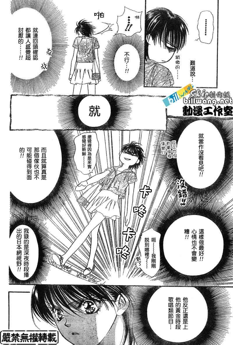 第80话