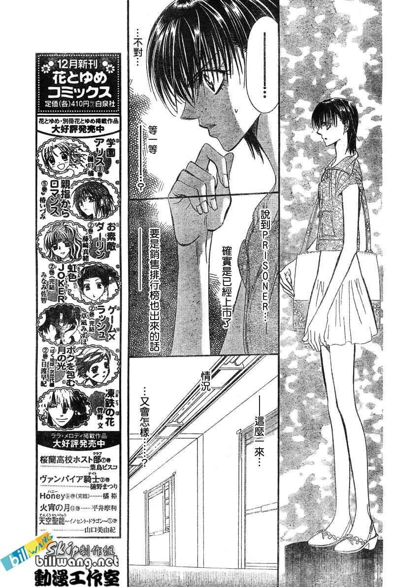 第80话