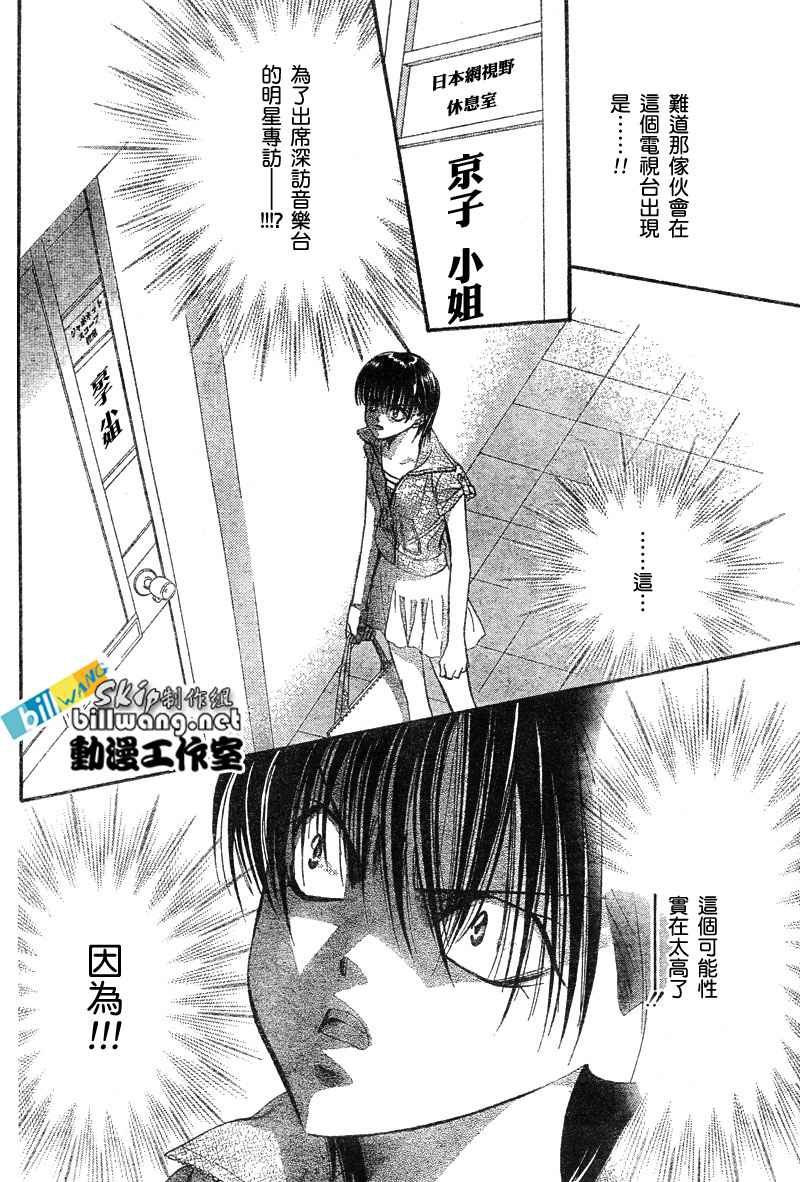 第80话