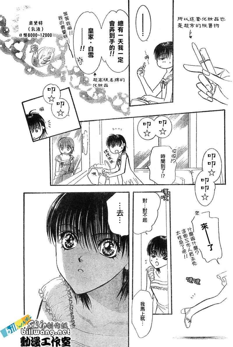 第80话