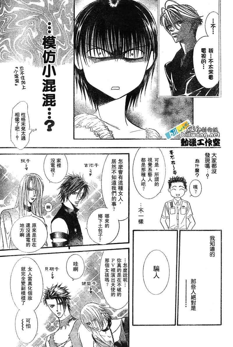 第80话