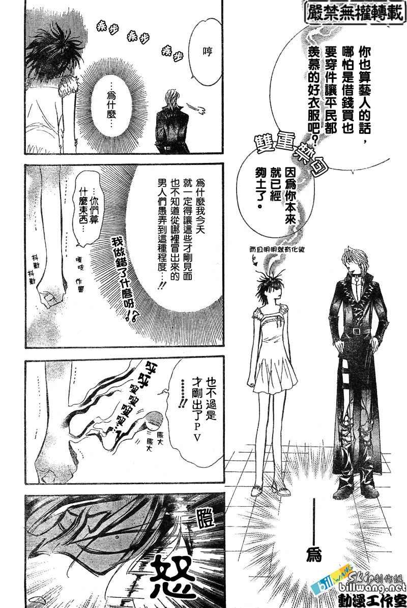 第80话