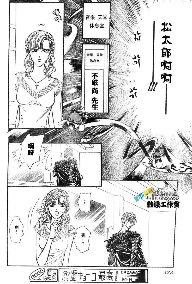 第80话