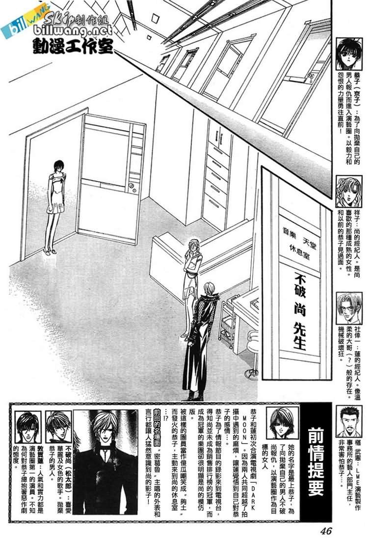 第81话