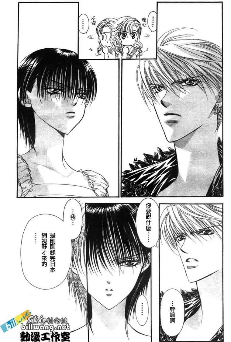 第81话